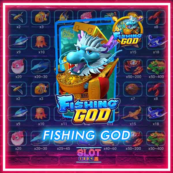 fishing god สร้างกำไรได้ไม่อั้น พร้อมรับความสนุกแบบจัดเต็ม