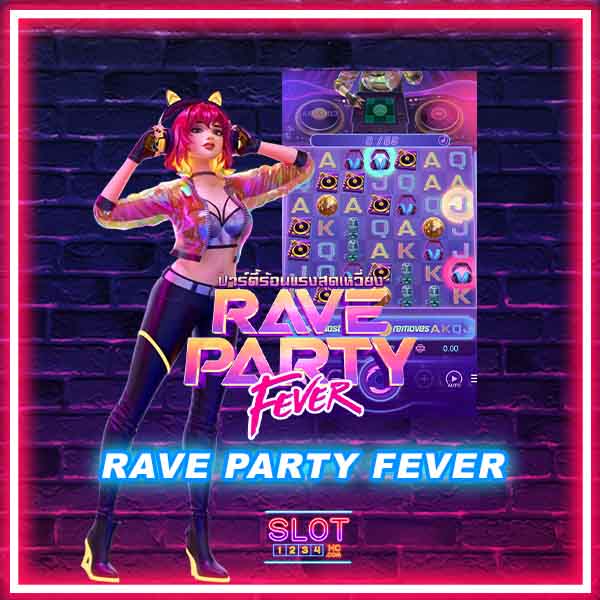 Rave Party Fever มีโอกาสสร้างรายได้เสริมมากกว่างานประจำ