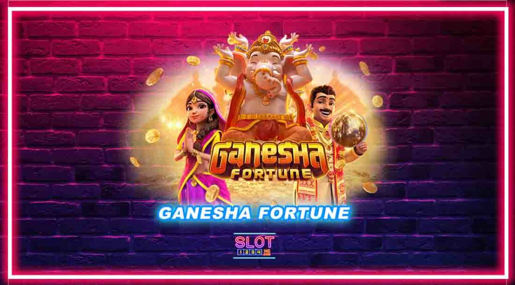 Ganesha Fortune เกมสล็อตในตำนานที่ขึ้นชื่อเรื่องของสายมูเตลู