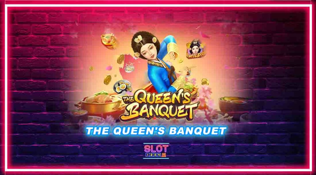The Queen's Banquet เปิดโอกาสให้ตัวเองได้เงินทางลัด บนมือถือ